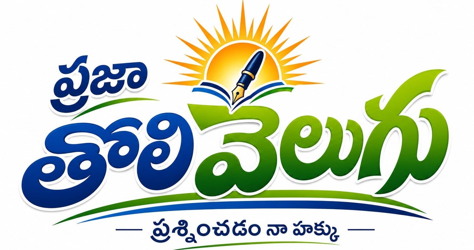 Portal Logo
